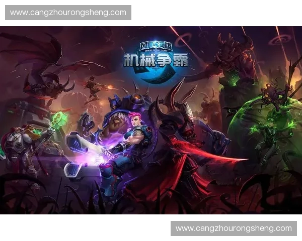 风暴英雄全新战场揭秘：英雄对决策略、装备选择与战术布局分析